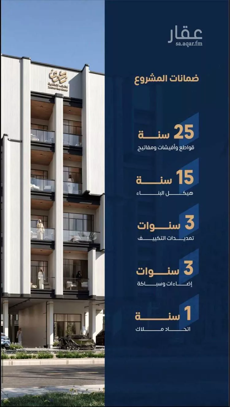شقة للبيع في شارع الجيل الصاعد, حي النهضة, مدينة جدة, منطقة مكة المكرمة صورة 4