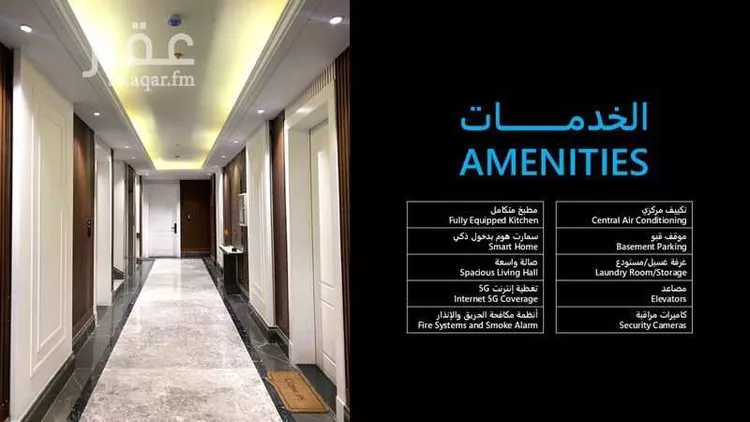 شقة للإيجار في شارع عبدالعزيز بن احمد السديري, حي الرائد, مدينة الرياض, منطقة الرياض صورة 3