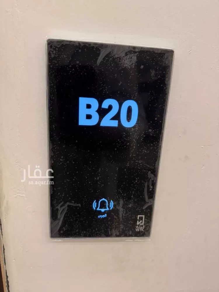 شقة للإيجار في شارع راجيه, حي اليرموك, مدينة الرياض, منطقة الرياض 10