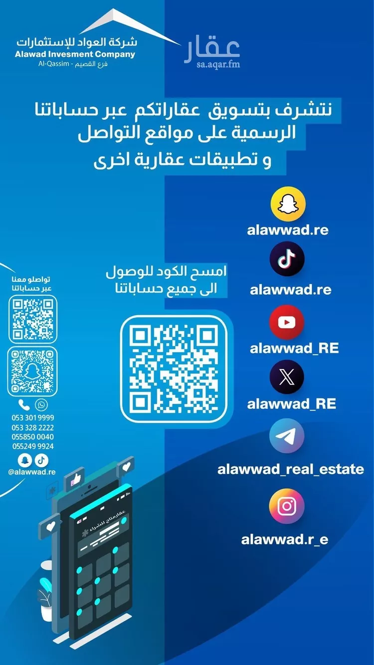 فيلا للبيع في شارع ابن غيث, حي الخالدية, مدينة عنيزه, منطقة القصيم صورة 2