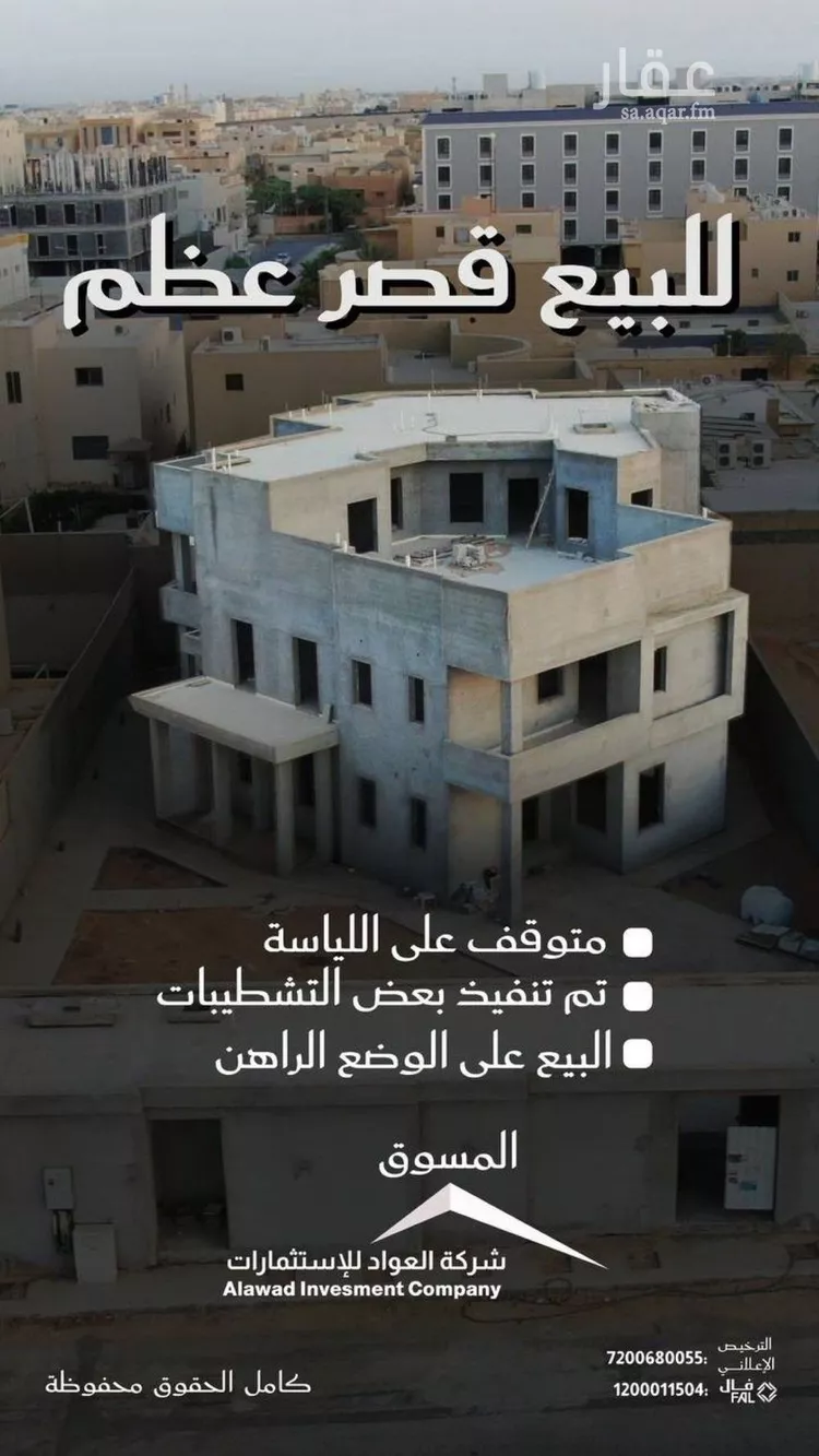 فيلا للبيع في شارع سالم بن عبد الله القرشي, حي الريان, مدينة بريده, منطقة القصيم