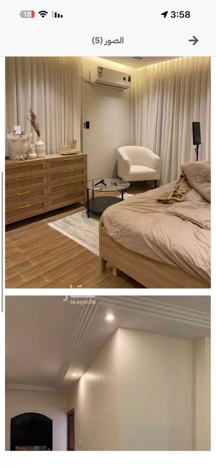Villa for Sale in Al Kharj Al Andalus صورة 4