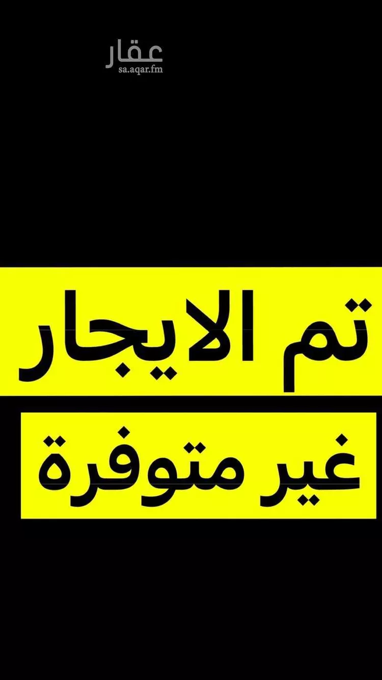 Apartment for Rent in Riyadh As Safaa