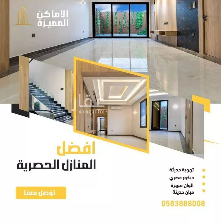 شقة للبيع في حي الشراع, مدينة الخبر, المنطقة الشرقية