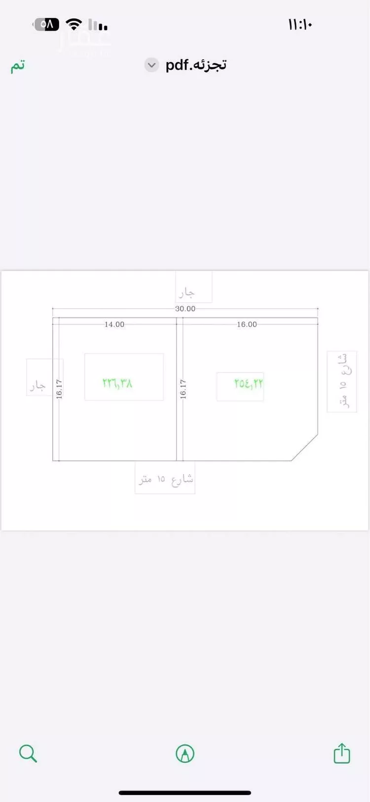 أرض للبيع في شارع عبدالله الموصلي, حي العارض, مدينة الرياض, منطقة الرياض صورة 2