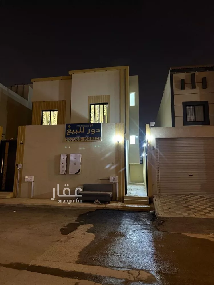 Floor for Sale in Riyadh Al Aziziyah