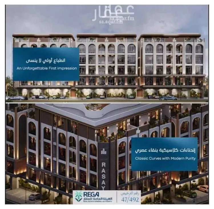 شقة للبيع في شارع الحسن السكري, حي أبحر الجنوبية, مدينة جدة, منطقة مكة المكرمة صورة 2