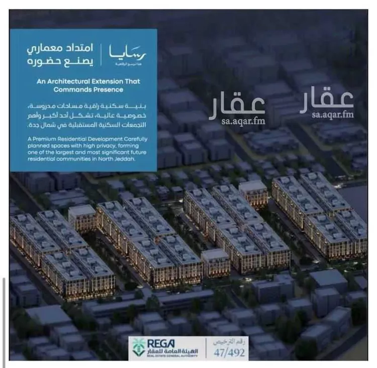 شقة للبيع في شارع رافع الأشجعي, حي أبحر الجنوبية, مدينة جدة, منطقة مكة المكرمة صورة 4