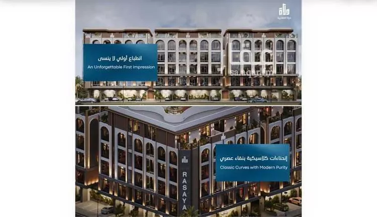 Apartment for Sale in Jeddah Obhur Al Janoubiah