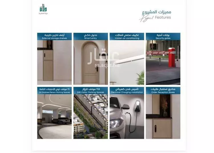 شقة للبيع في شارع راع الاشجعي, حي أبحر الجنوبية, مدينة جدة, منطقة مكة المكرمة صورة 4