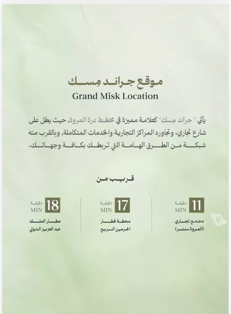 Apartment for Sale in Jeddah Al Marwah