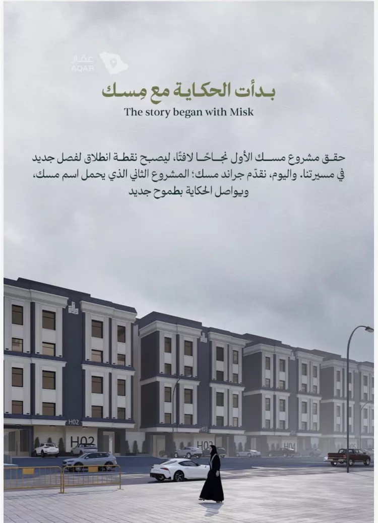 شقة للبيع في شارع عامر بن ابي ربيعه, حي المروة, مدينة جدة, منطقة مكة المكرمة 6