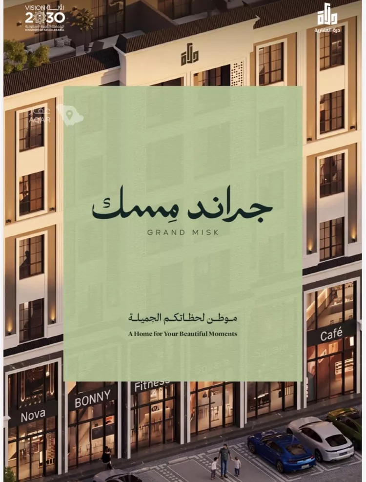 شقة للبيع في شارع عامر بن ابي ربيعه, حي المروة, مدينة جدة, منطقة مكة المكرمة صورة 4