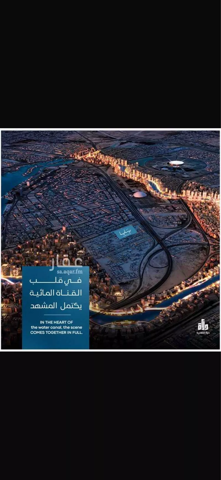 شقة للبيع في شارع سليمان البغدادي, حي أبحر الجنوبية, مدينة جدة, منطقة مكة المكرمة صورة 2