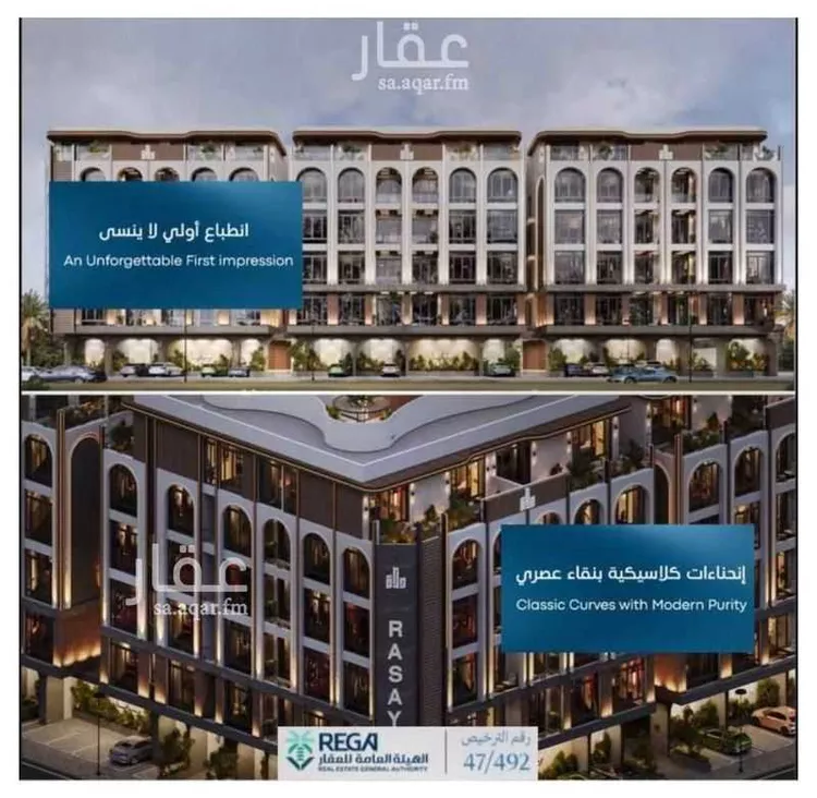 شقة للبيع في شارع رافع الاشجعي, حي أبحر الجنوبية, مدينة جدة, منطقة مكة المكرمة صورة 3
