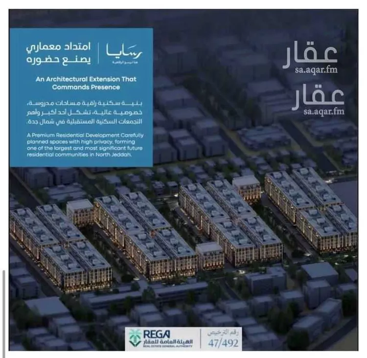 شقة للبيع في شارع رافع الاشجعي, حي أبحر الجنوبية, مدينة جدة, منطقة مكة المكرمة صورة 4