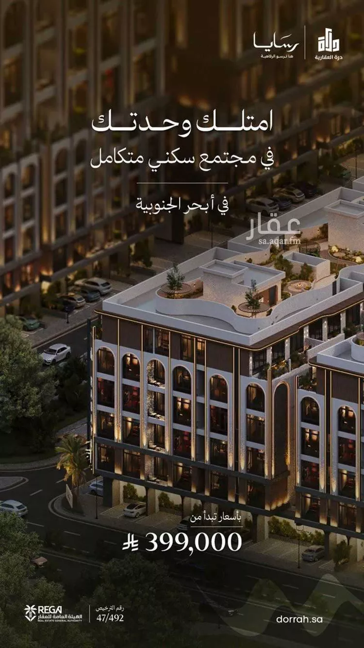 شقة للبيع في شارع رافع الاشجعي, حي أبحر الجنوبية, مدينة جدة, منطقة مكة المكرمة
