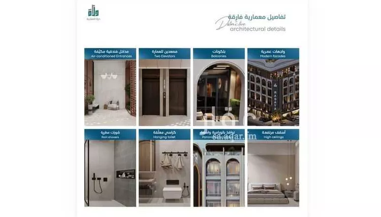 شقة للبيع في شارع رافع الاشجعي, حي أبحر الجنوبية, مدينة جدة, منطقة مكة المكرمة 7