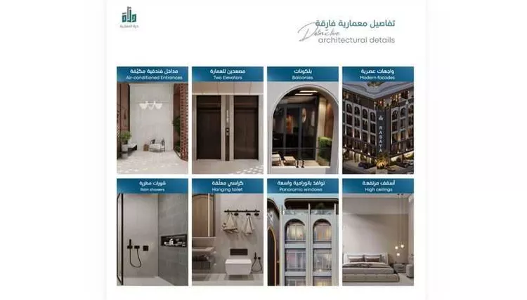 شقة للبيع في شارع راع الاشجعي, حي أبحر الجنوبية, مدينة جدة, منطقة مكة المكرمة صورة 5