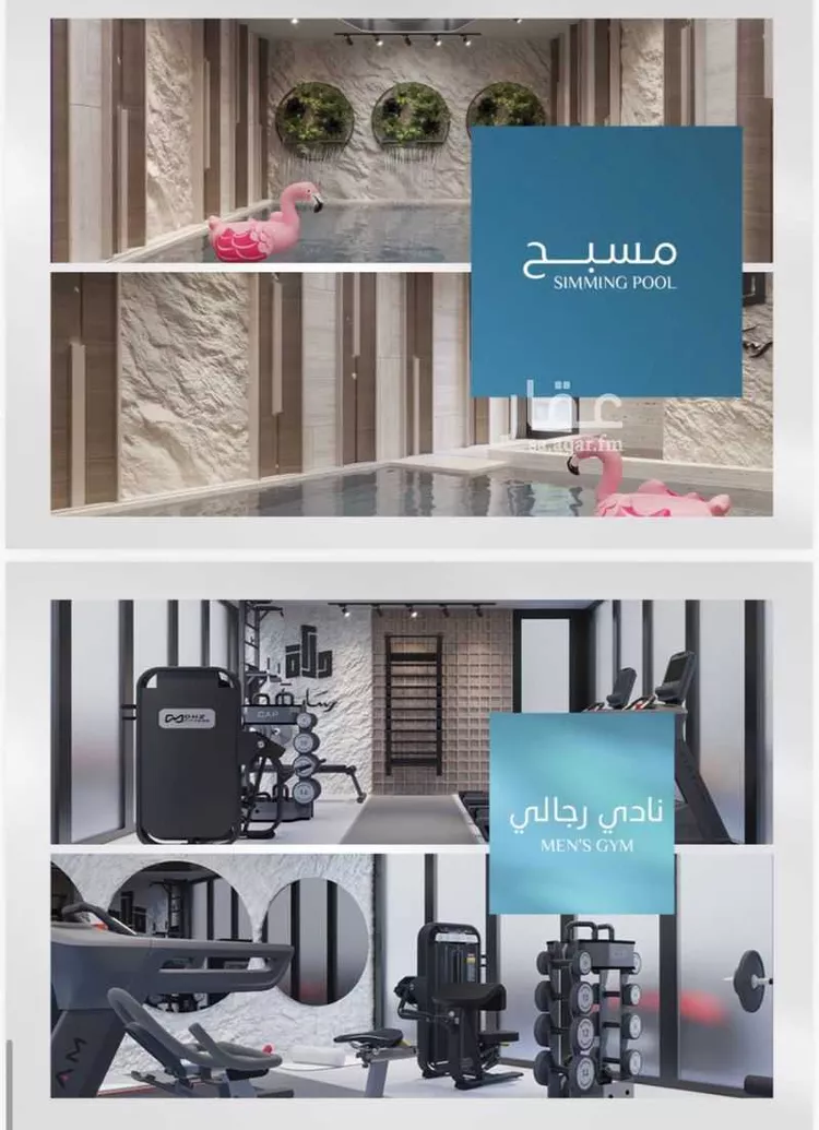 شقة للبيع في شارع طريق المدينة, حي أبحر الجنوبية, مدينة جدة, منطقة مكة المكرمة صورة 5