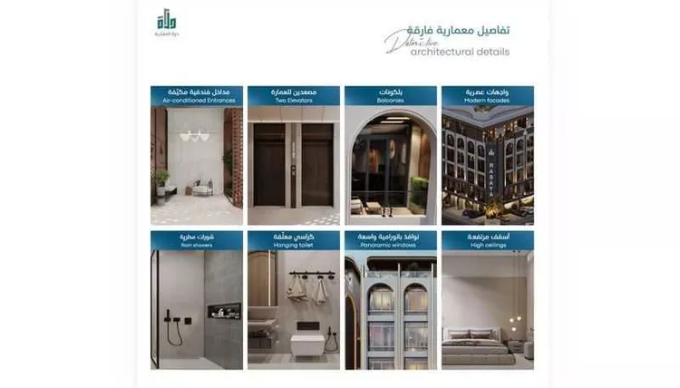 شقة للبيع في شارع رافع الأشجعي, حي أبحر الجنوبية, مدينة جدة, منطقة مكة المكرمة 6