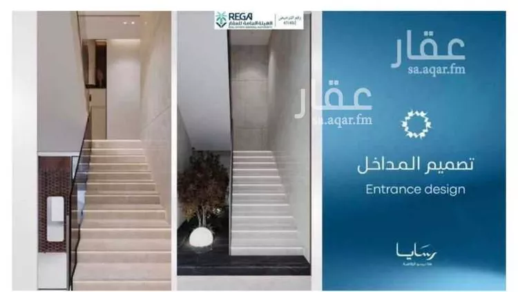 شقة للبيع في شارع عمرو بن مره, حي أبحر الجنوبية, مدينة جدة, منطقة مكة المكرمة صورة 2