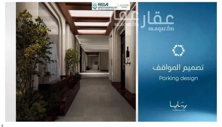 شقة للبيع في شارع أحمد بن سيار, حي أبحر الجنوبية, مدينة جدة, منطقة مكة المكرمة 6