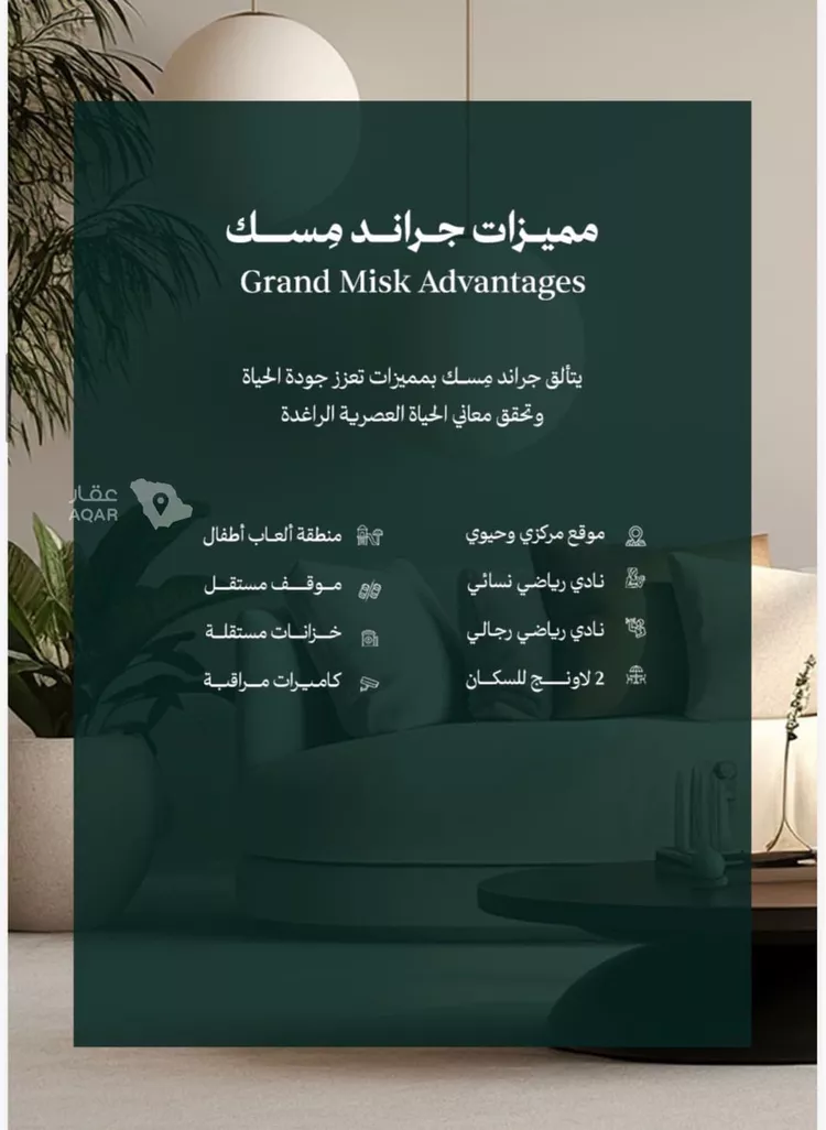 شقة للبيع في شارع الشيخ عبدالعزيز بن باز, حي المروة, مدينة جدة, منطقة مكة المكرمة صورة 3