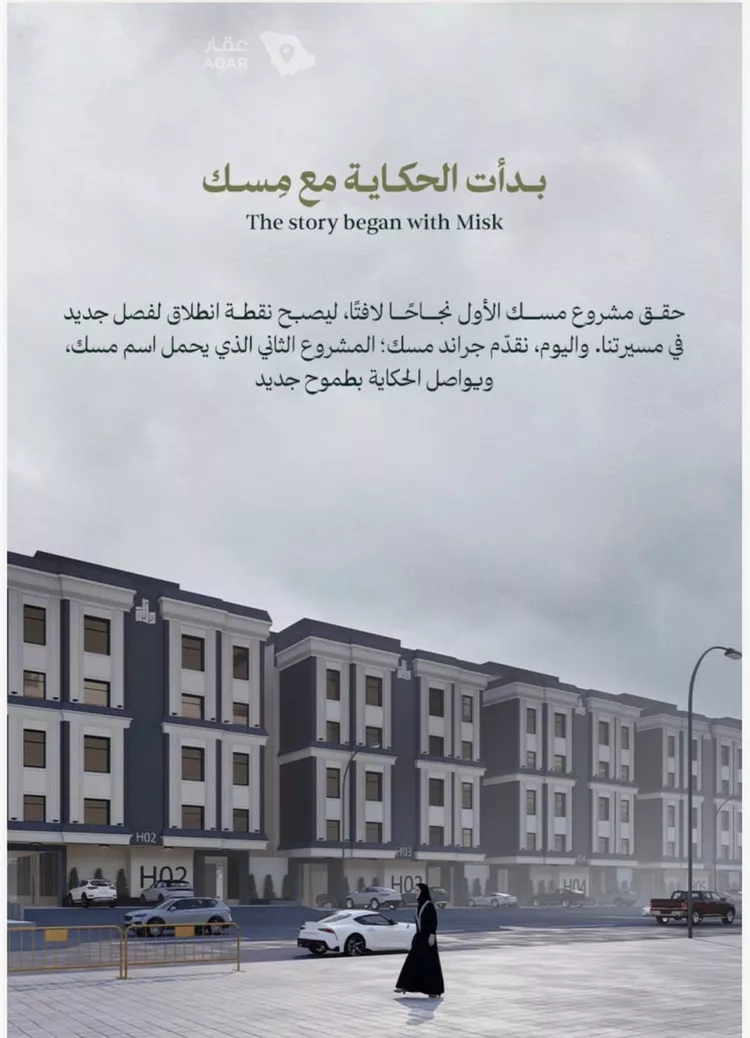 شقة للبيع في شارع سلمة بن صخر, حي المروة, مدينة جدة, منطقة مكة المكرمة 6