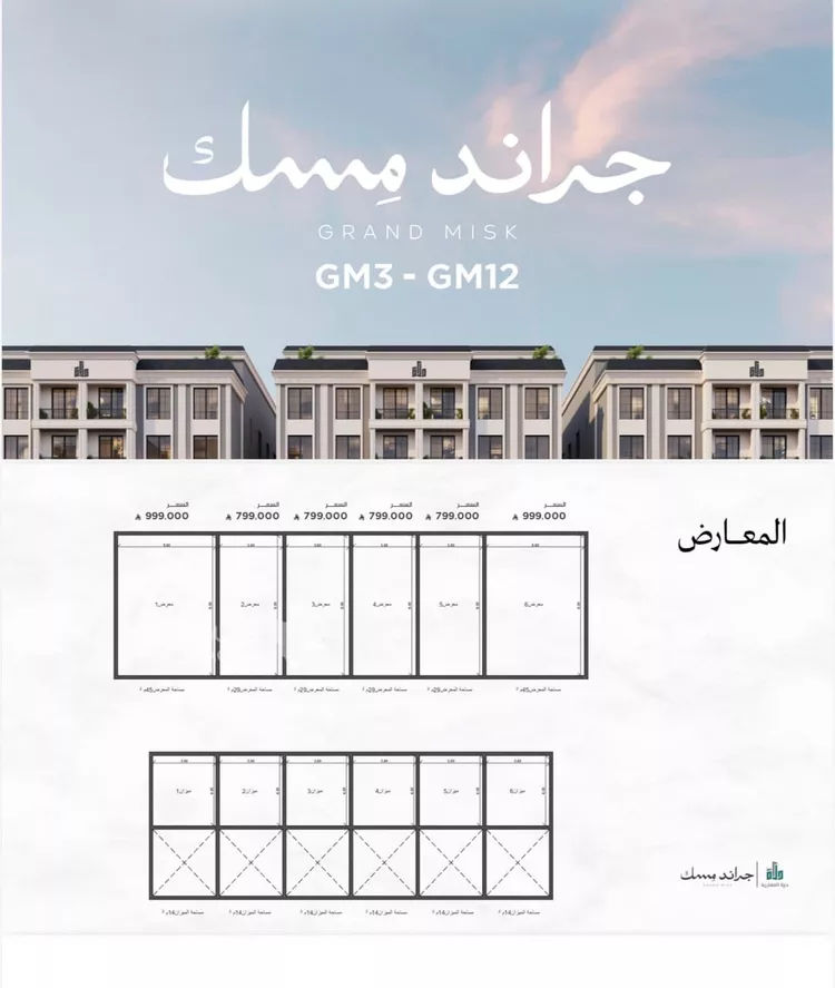 محل للبيع في شارع عامر بن ابي ربيعه, حي المروة, مدينة جدة, منطقة مكة المكرمة صورة 2