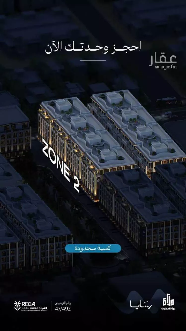 شقة للبيع في شارع رافع الاشجعي, حي أبحر الجنوبية, مدينة جدة, منطقة مكة المكرمة صورة 3