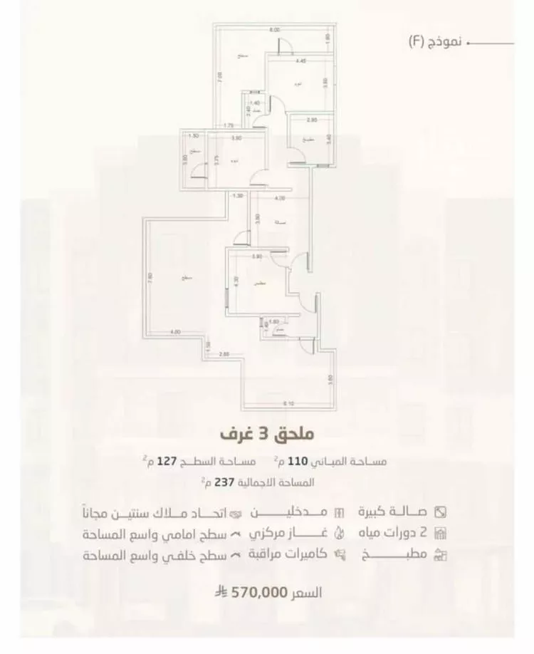 شقة للبيع في شارع ابن أبي خالد, حي الريان, مدينة جدة, منطقة مكة المكرمة