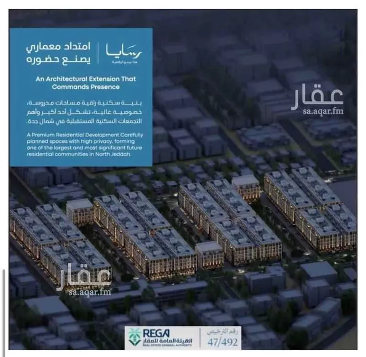 Apartment for Sale in Jeddah Obhur Al Janoubiah