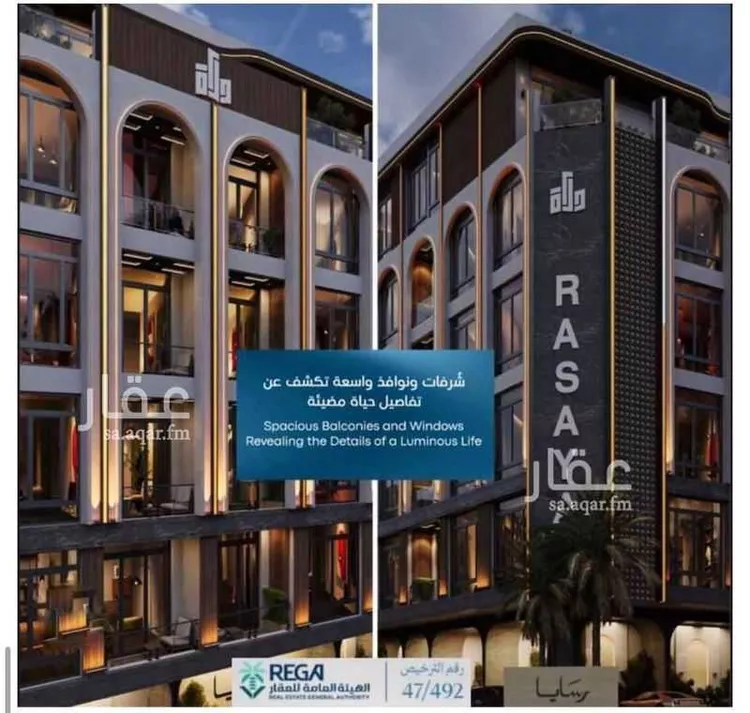 Apartment for Sale in Jeddah Obhur Al Janoubiah