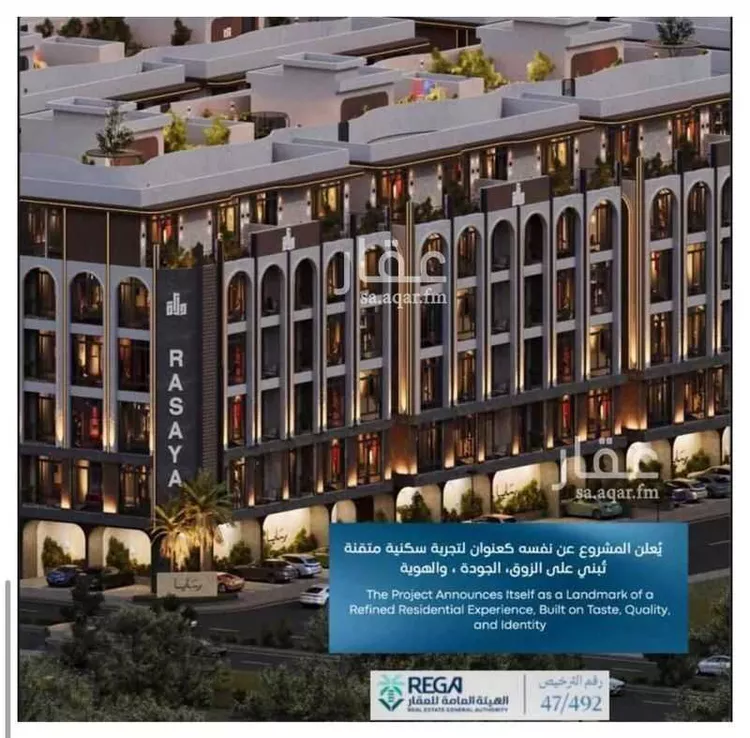 شقة للبيع في شارع رافع الاشجعي, حي أبحر الجنوبية, مدينة جدة, منطقة مكة المكرمة صورة 5