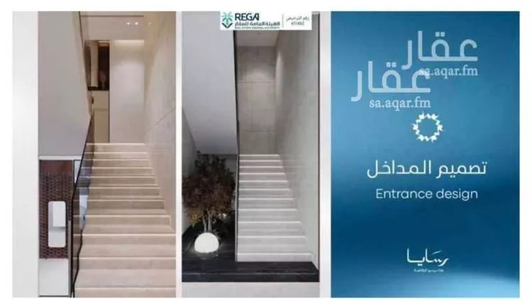 شقة للبيع في شارع عبدالجليل العمري, حي أبحر الجنوبية, مدينة جدة, منطقة مكة المكرمة صورة 4