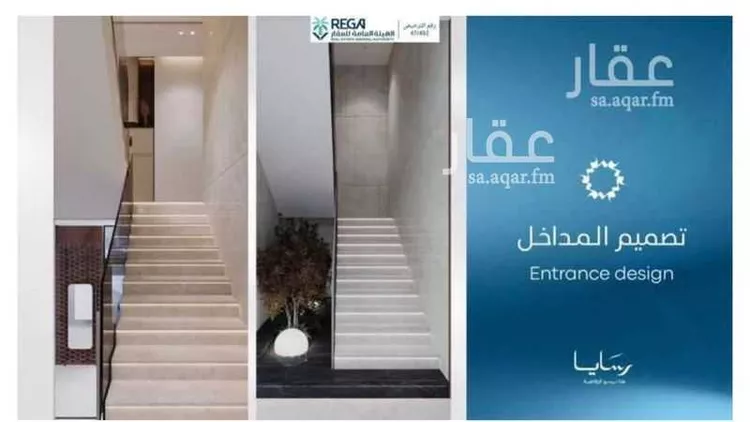 شقة للبيع في شارع أحمد بن سيار, حي أبحر الجنوبية, مدينة جدة, منطقة مكة المكرمة صورة 3
