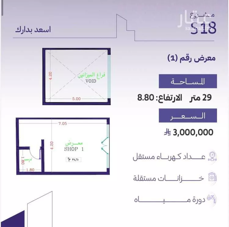 محل للبيع في شارع الامير سلطان فرعي, حي الزهراء, مدينة جدة, منطقة مكة المكرمة صورة 2