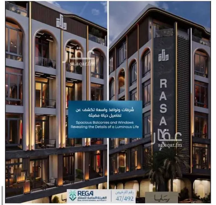 Apartment for Sale in Jeddah Obhur Al Janoubiah