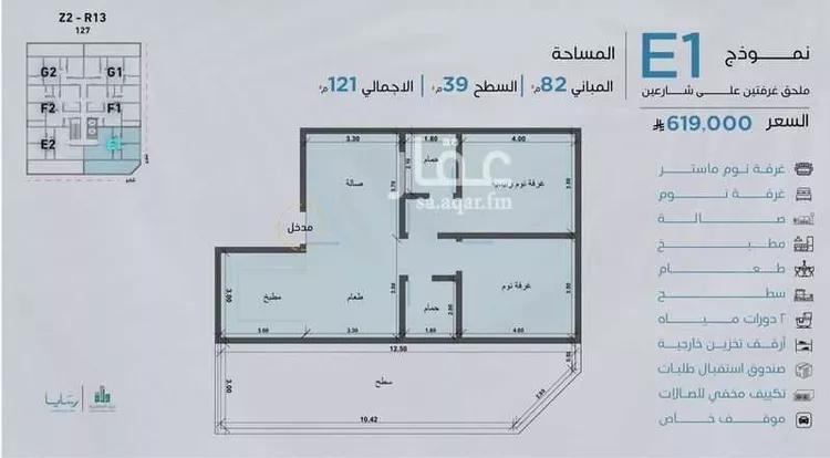 شقة للبيع في شارع رافع الاشجعي, حي أبحر الجنوبية, مدينة جدة, منطقة مكة المكرمة صورة 5