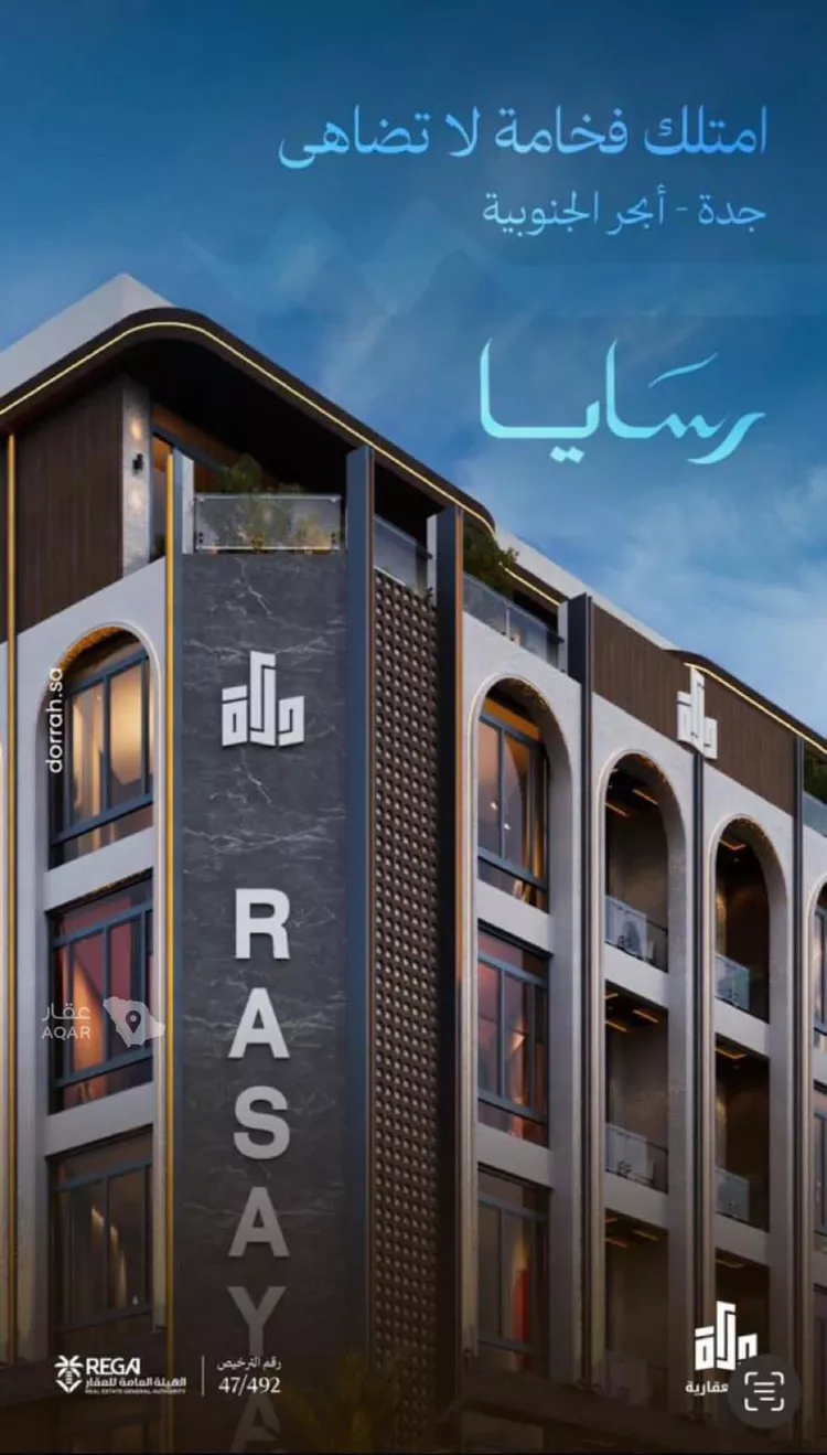 شقة للبيع في شارع حسن زمزمي, حي أبحر الجنوبية, مدينة جدة, منطقة مكة المكرمة 2