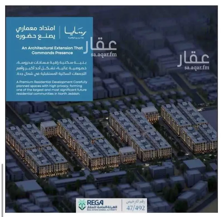شقة للبيع في شارع رافع الاشجعي, حي أبحر الجنوبية, مدينة جدة, منطقة مكة المكرمة صورة 2