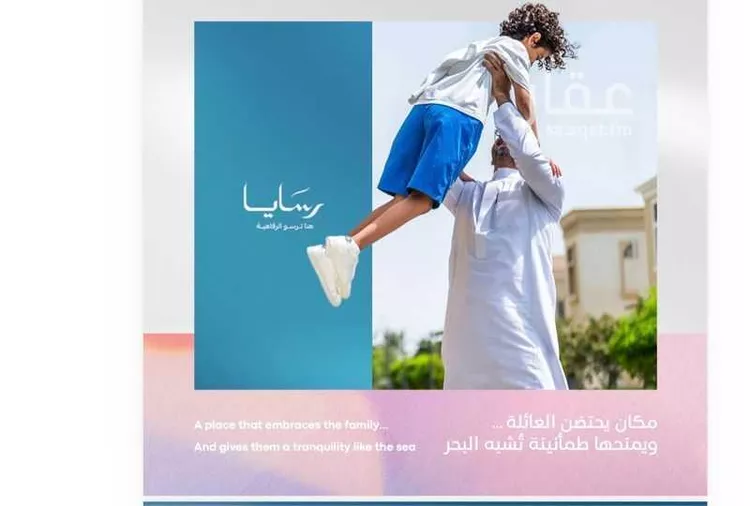 شقة للبيع في شارع رافع الأشجعي, حي أبحر الجنوبية, مدينة جدة, منطقة مكة المكرمة