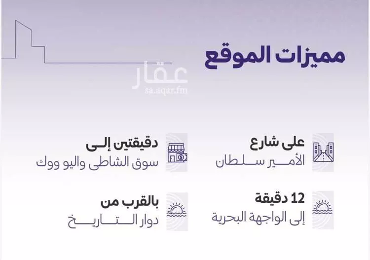 محل للبيع في شارع الامير سلطان فرعي, حي الزهراء, مدينة جدة, منطقة مكة المكرمة صورة 4