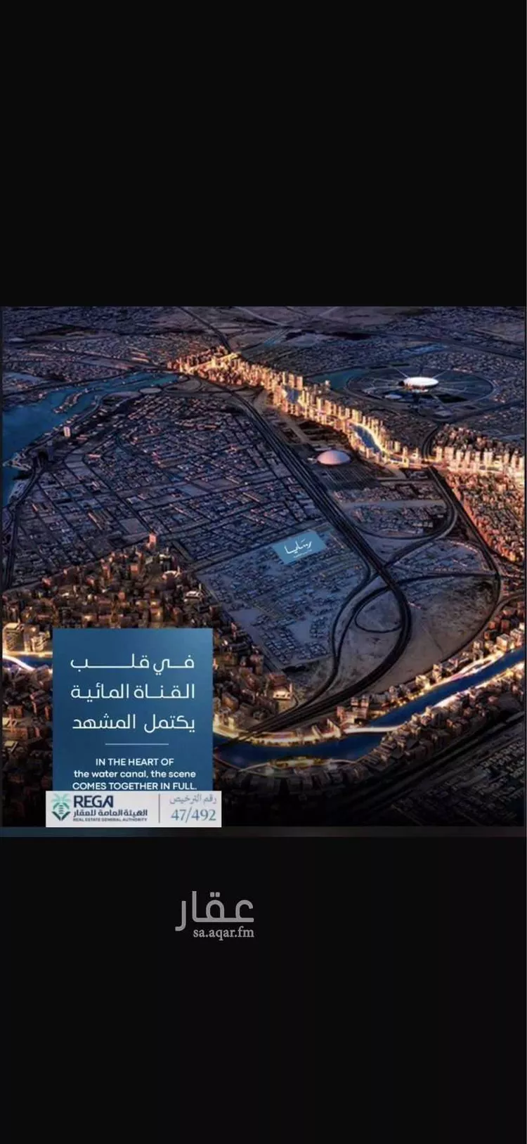 شقة للبيع في شارع رافع الاشجعي, حي أبحر الجنوبية, مدينة جدة, منطقة مكة المكرمة 1 صورة