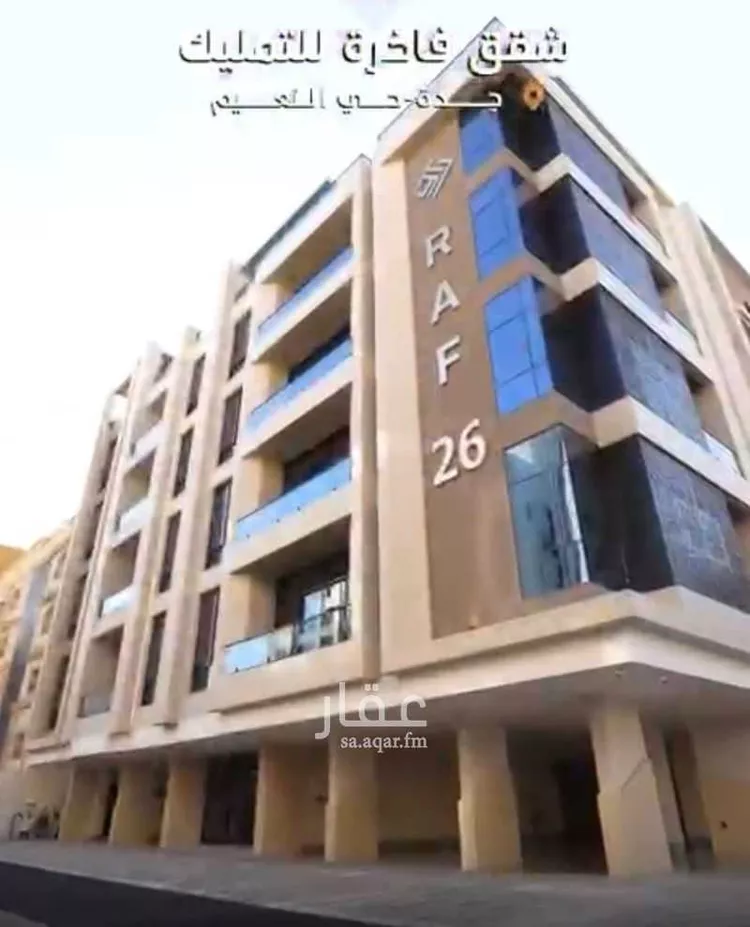 Apartment for Sale in Jeddah An Naim