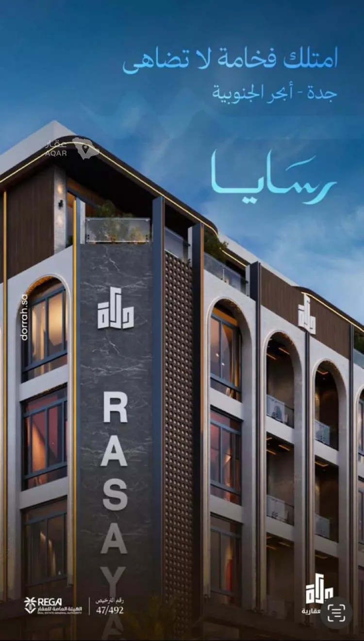 شقة للبيع في شارع سليمان البغدادي, حي أبحر الجنوبية, مدينة جدة, منطقة مكة المكرمة 2