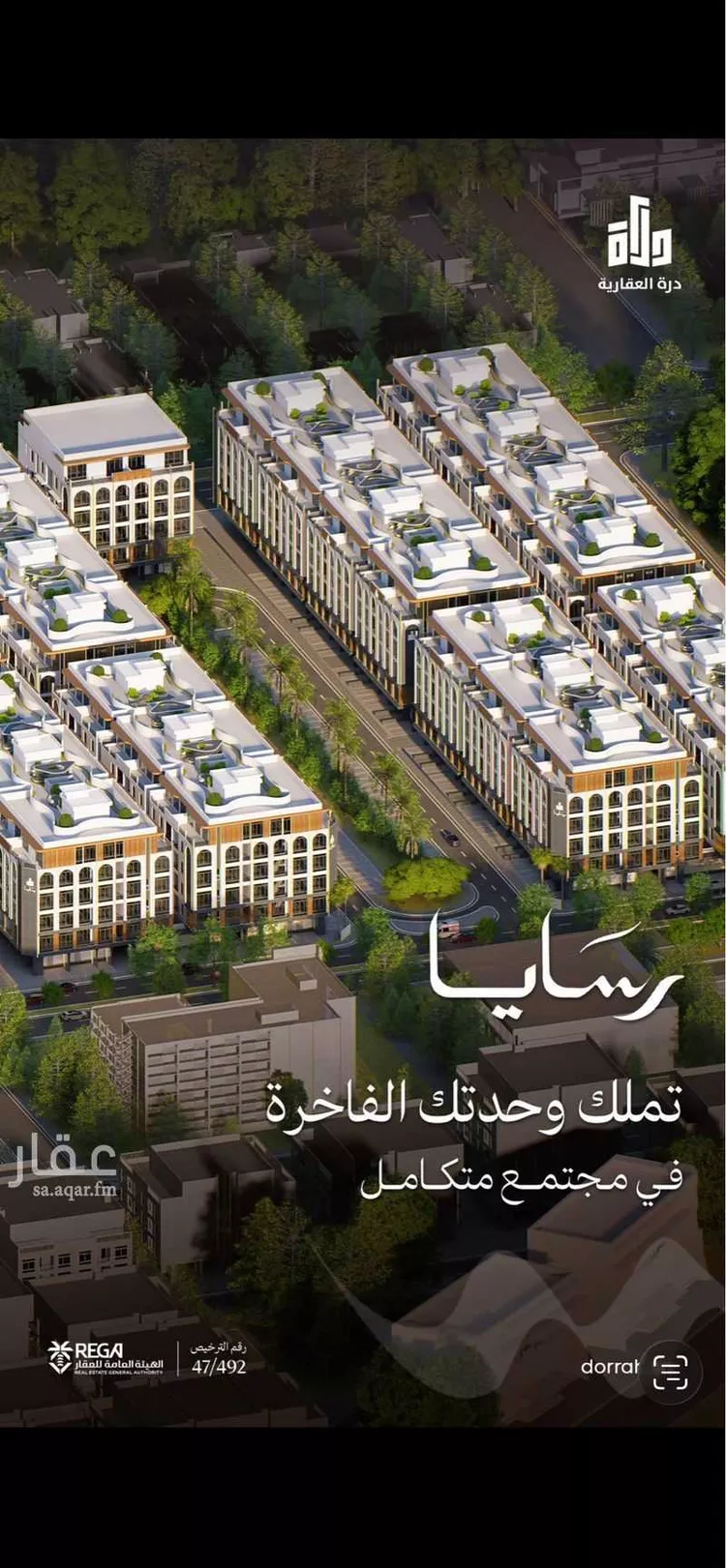 شقة للبيع في شارع طريق المدينة , حي أبحر الجنوبية, مدينة جدة, منطقة مكة المكرمة