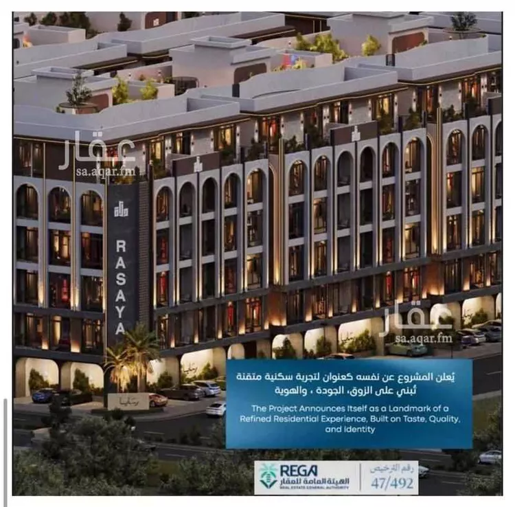 Apartment for Sale in Jeddah Obhur Al Janoubiah