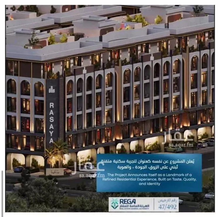شقة للبيع في شارع رافع الاشجعي, حي أبحر الجنوبية, مدينة جدة, منطقة مكة المكرمة صورة 2